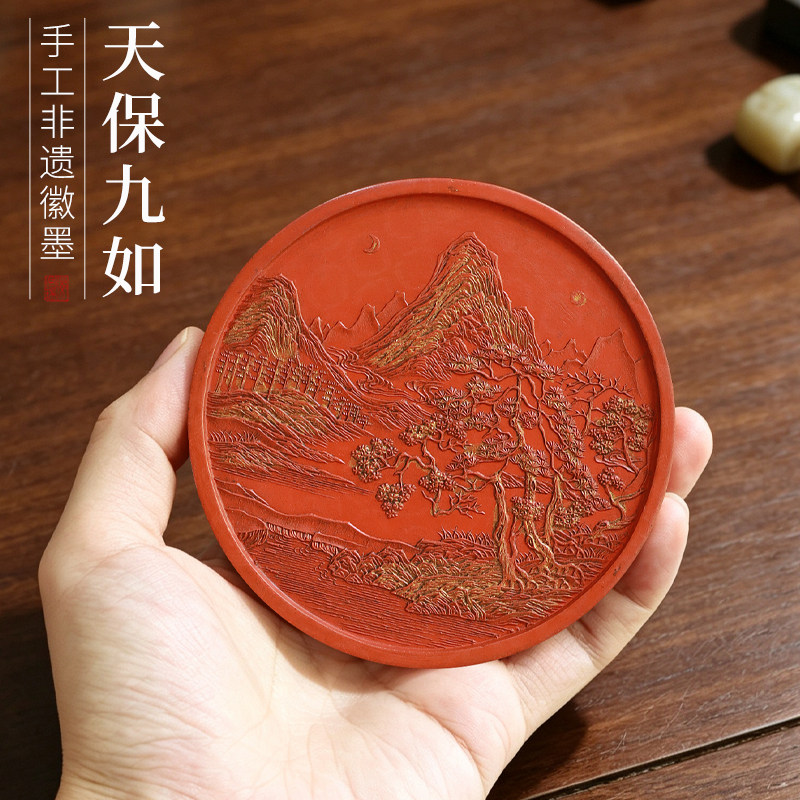 非遗徽墨老版朱砂天保九如墨条高档徽墨礼品收藏文房四宝书画赏用皆宜