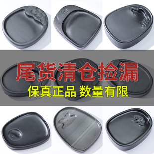 清仓原石砚台文房四宝毛笔徽墨墨条墨池墨碟墨块墨锭初学实用学生墨盘书法书画磨条盘羊毫兼毫狼毫笔架