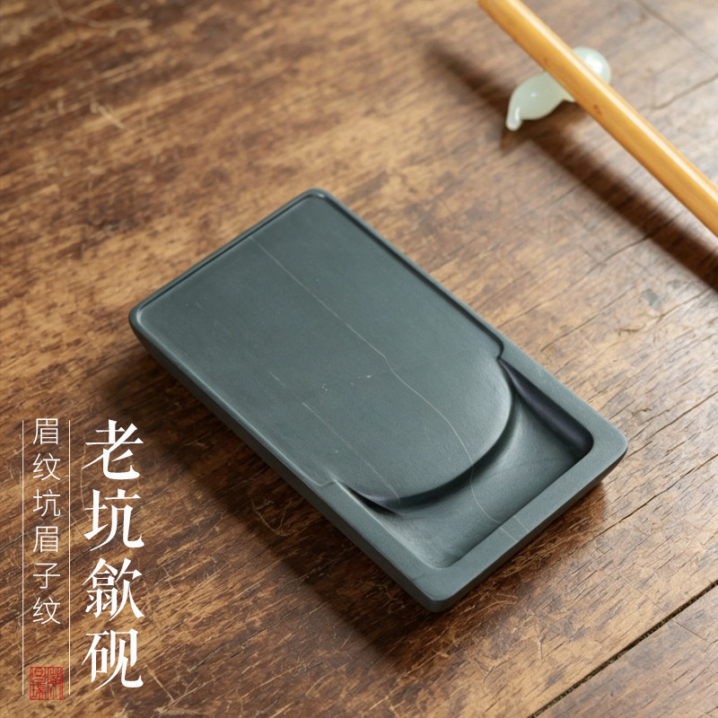 孤品一图一物非遗歙砚四大名坑眉子坑长方素池砚原石雕刻龙尾老坑歙砚文房四宝砚台礼品收藏