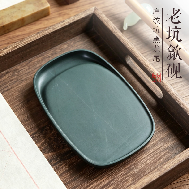 孤品一图一物非遗歙砚四大名坑眉纹黑龙尾月牙刀锋砚原石龙尾老坑歙砚文房四宝砚台礼品收藏Flk42