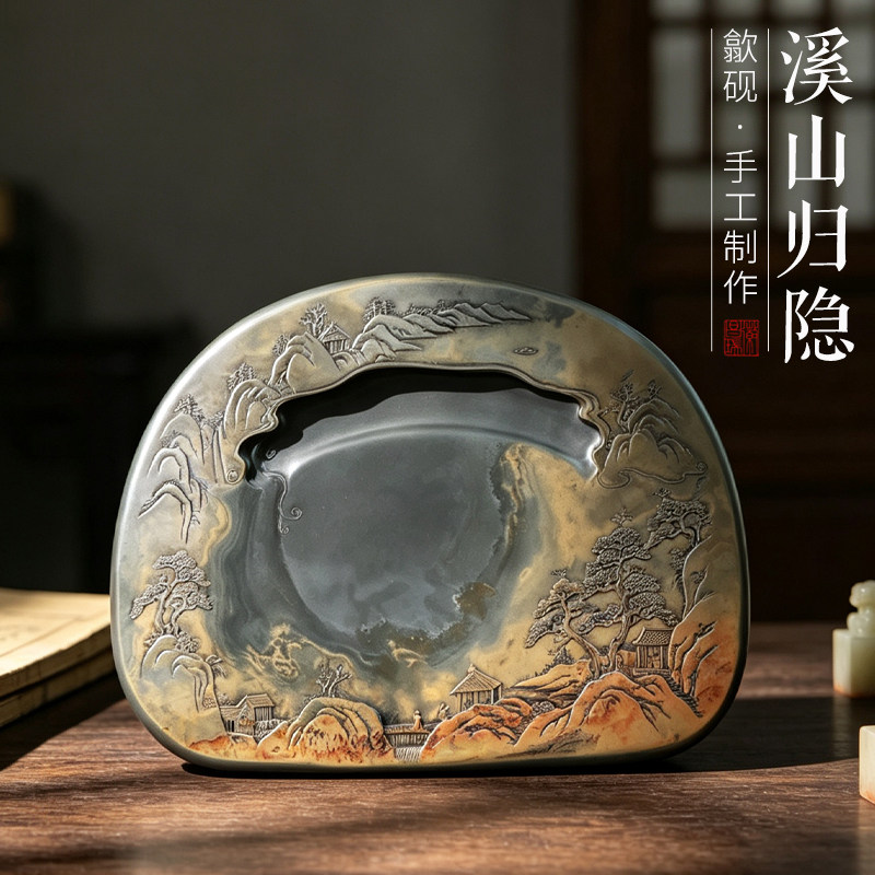 ZX375溪山归隐非遗歙砚一图一物文房四宝金晕砚台砚天然原石磨墨条书法文房收藏礼品