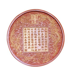 非遗徽墨仿古版清版康熙 朱砂天保九如御墨徽州曹素功还原礼品收藏古墨研究传承