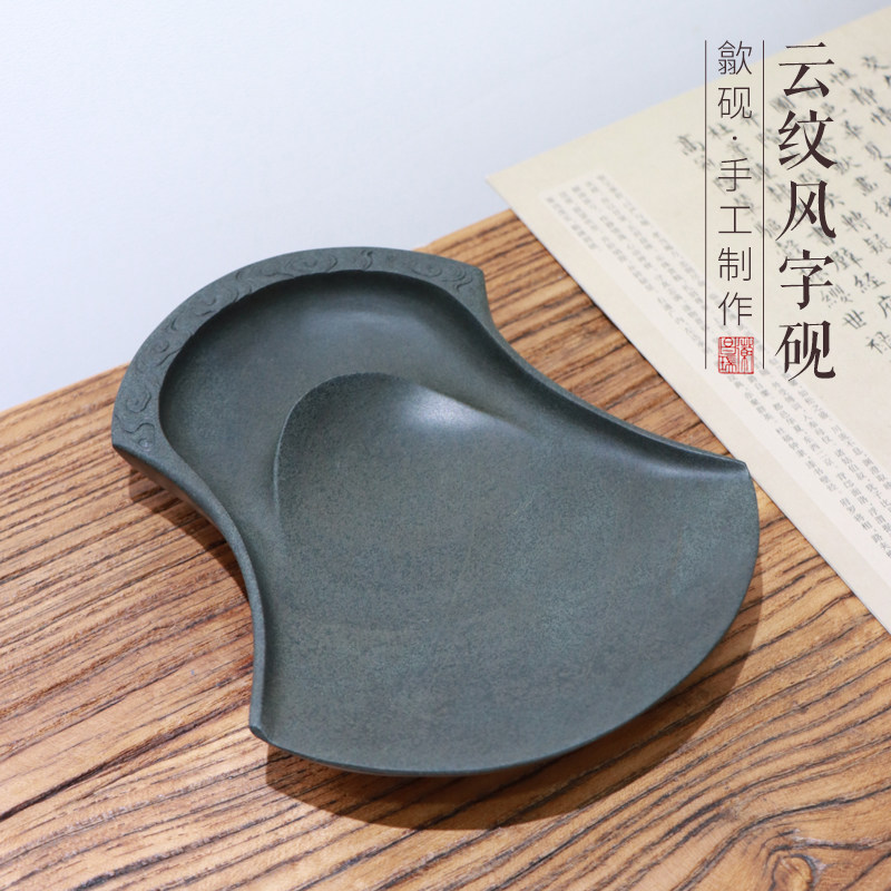 古典传统云纹风字歙砚龙尾山济源坑青鱼子金花纹老坑砚台孤品一图一物文房四宝礼品书法书画