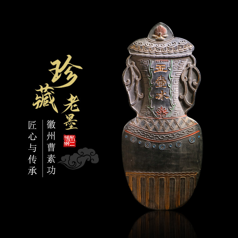 古版墨玉壶冰徽墨胡开文曹素功精品老墨墨条墨块墨锭
