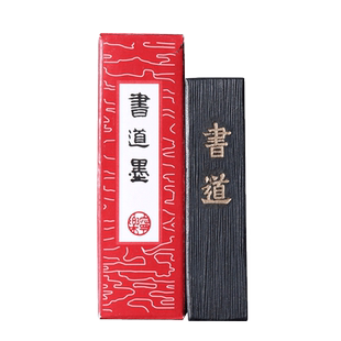 老胡开文书道徽墨条文房四宝书法国画学生墨黄山松烟墨条墨块墨锭入门练习书法培训毛笔湖笔宣纸砚台