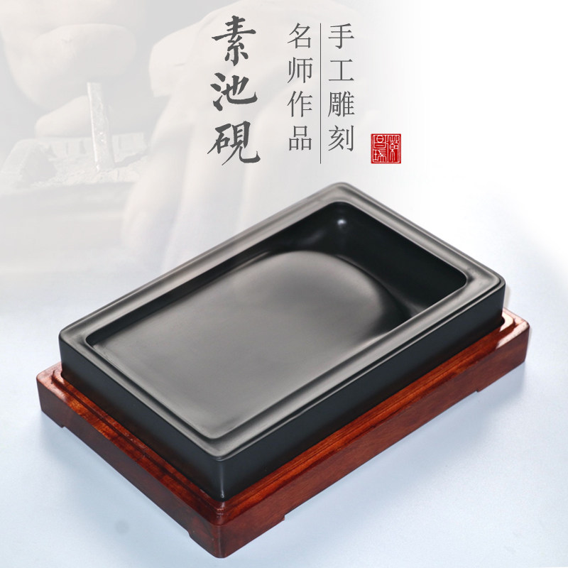 原石手刻长方素砚歙砚台书法书画文房四宝徽墨墨条宣纸湖笔