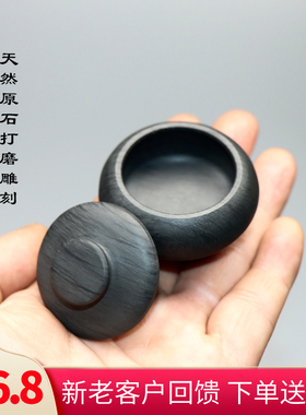 原石水洗砚台天然石头笔洗歙砚4寸5寸6寸7寸8寸带盖墨海砚初学入