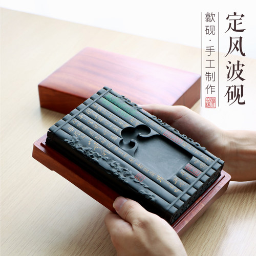 名家手刻书简砚定风波非遗歙砚龙尾山砚山老坑四大名坑眉子坑光板青琅玕收藏文房四宝砚台小楷书法摆件赏用砚