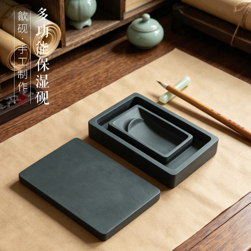 原石长方长久保湿不干砚台墨台文房四宝歙砚书法书画多功能砚实用款