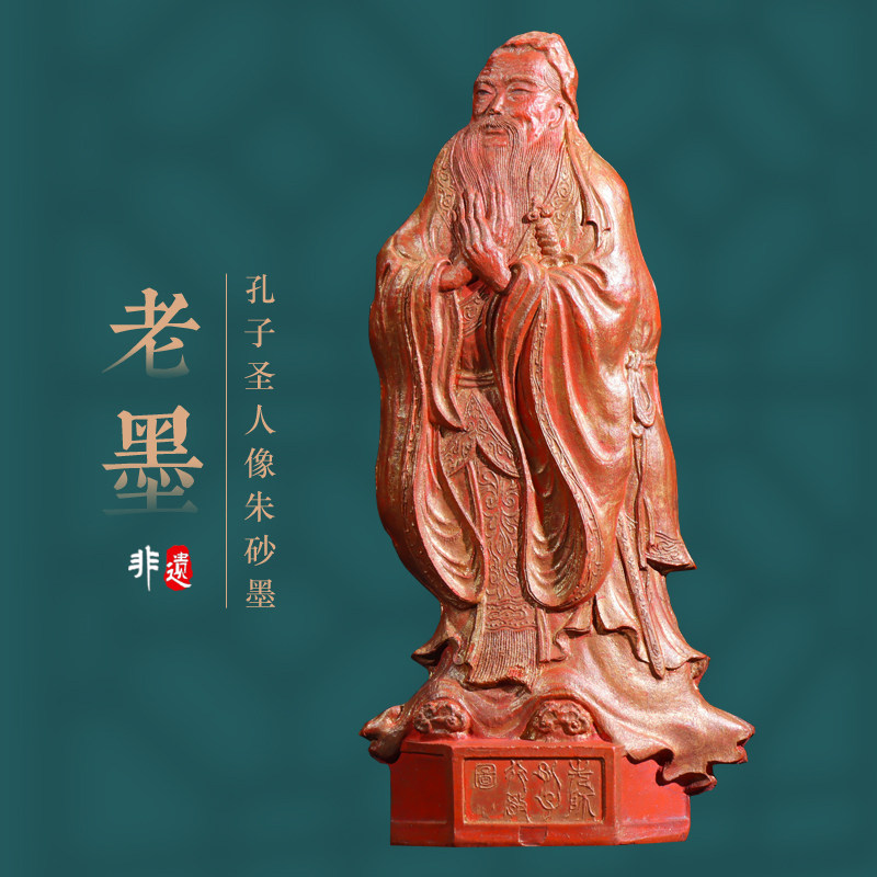 先师行教图朱砂徽墨墨块国家非遗老墨版收藏级老墨锭墨条高档大块古徽墨文房四宝礼品礼物