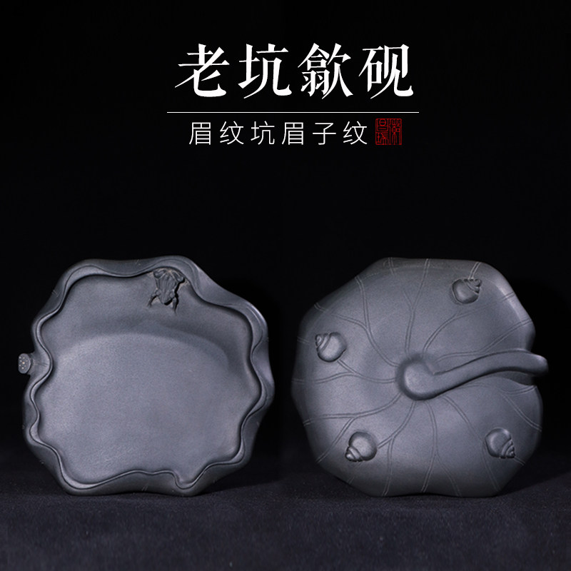 歙砚龙尾山四大名坑眉子坑眉子纹荷塘蛙趣双面通透精品老坑砚台孤品一图一物文房四宝礼品收藏