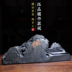 中国歙砚立体摆件砚收藏礼品