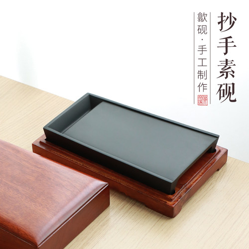 原石老坑抄手手工雕刻书法书画文房四宝砚台宣纸墨条徽墨笔墨汁 - 封面