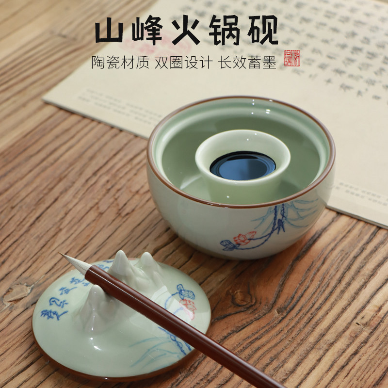 陶瓷山峰笔搁火锅砚台密封性好多功能不干墨台保湿存墨汁初学入门学生实用墨池文房四宝笔墨纸砚书法书画用具图片