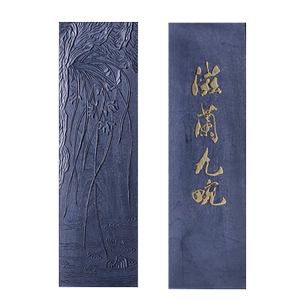中国徽墨油烟书画皆宜下墨快