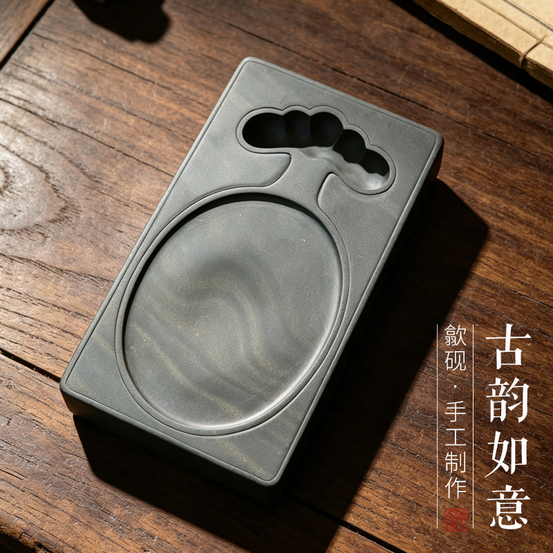 ZX372古韵如意砚一图一物文房四宝歙砚老坑青鱼子砚台老坑端砚天然原石磨墨条书法
