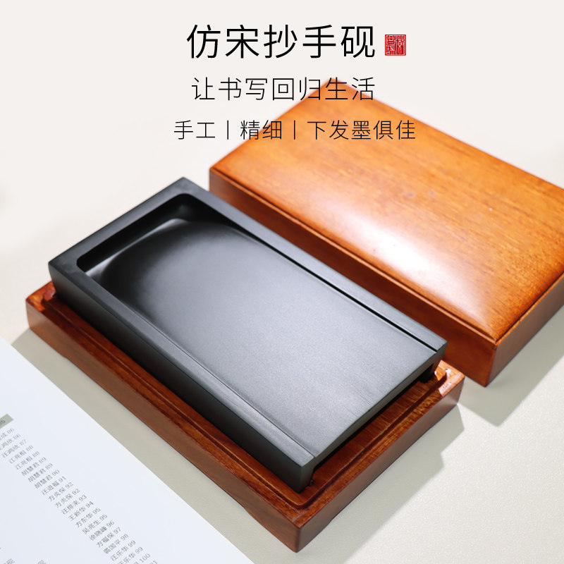 黑龙尾原石宋抄手砚歙砚发墨如油中国名砚文房四宝砚台宣纸墨条书法书画专业用砚