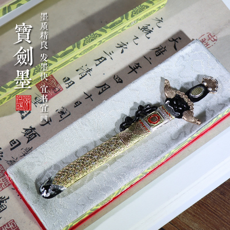 油烟墨和松烟墨的区别,初学者_大山谷图库