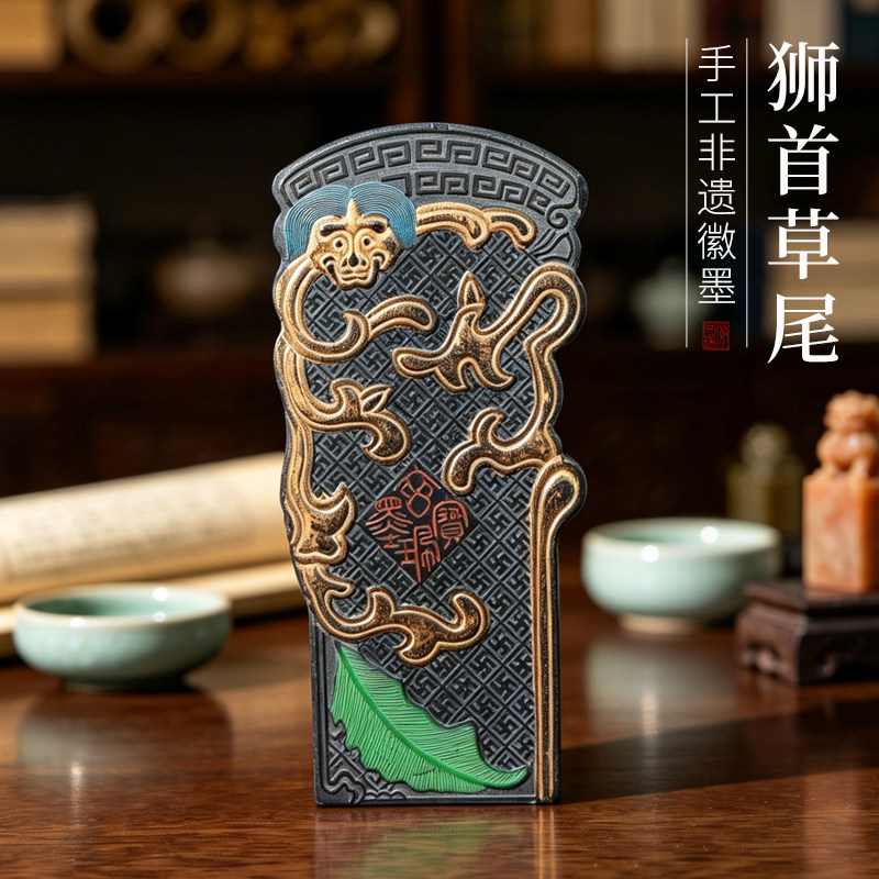 御赐狮首草尾小沧浪亭藏墨非遗徽墨墨块老版收藏级锭墨条文房四宝礼品礼物赏玩皆宜