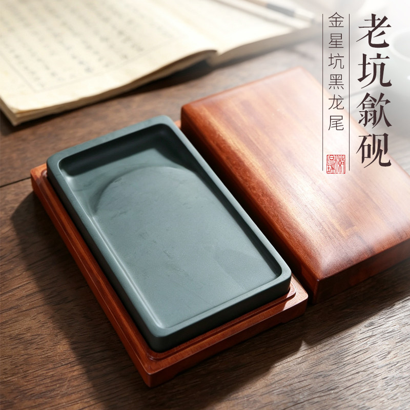一图一物非遗歙砚四大名坑金星坑长方素砚实用性超强下发性能好原石龙尾老坑歙砚文房四宝砚台XLK104
