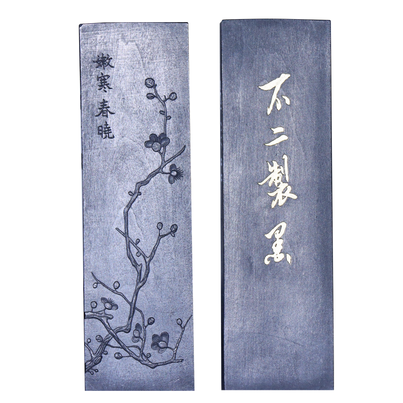 中国徽墨特制油烟书画皆宜