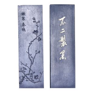 中国徽墨特制油烟书画皆宜