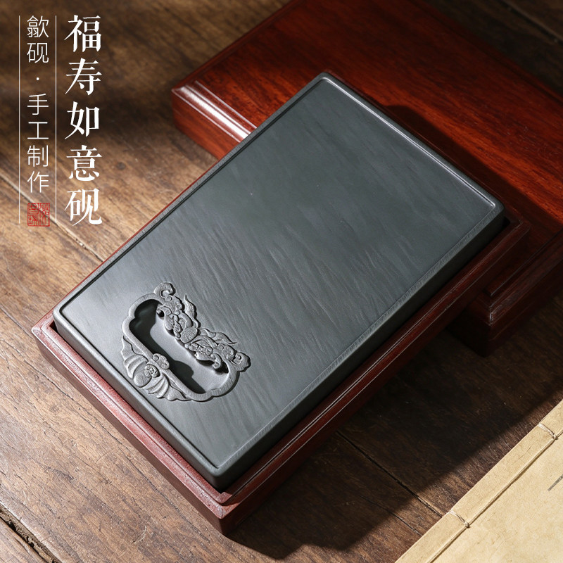 ZX383福寿如意砚一图一物文房四宝歙砚星子坑眉纹砚台天然原石磨墨条书法