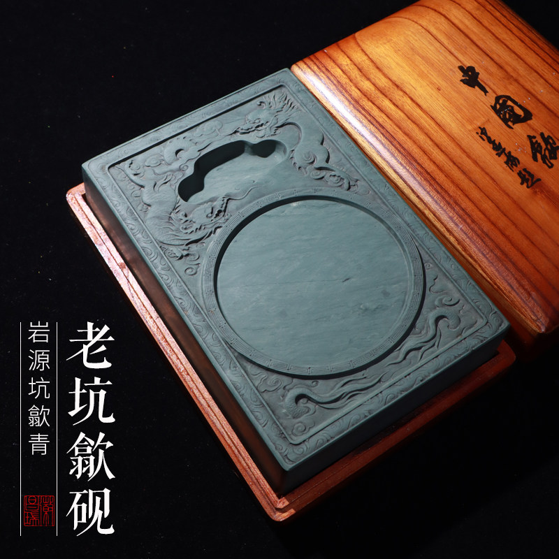 非遗歙砚匠心雕刻歙砚老坑岩源坑绿带石双龙戏珠砚孤品一图一物发墨如油收藏砚台