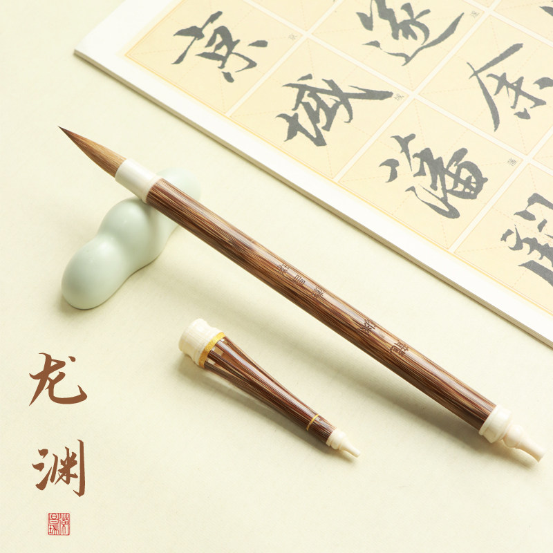 徽昌瑞龙渊纯狼豪中楷毛笔专用行书楷行隶篆专业级毛笔文房高档书法中楷毛笔大楷行书文房毛笔