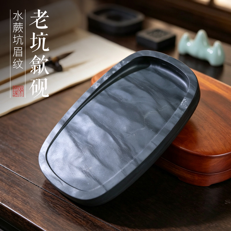 一图一物非遗歙砚四大名砚腰水蕨坑眉纹罗纹圆素砚歙砚文房四宝砚台XLK100