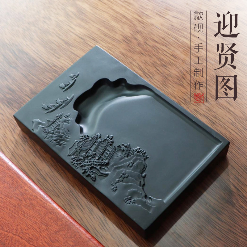 迎贤长方砚黑龙尾砚台实用原石天然石头歙砚WZQ发墨好磨盘墨盘墨碟书法书画文房四宝砚