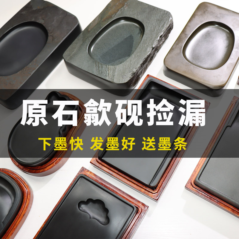 徽昌瑞文房四宝砚台发墨如油