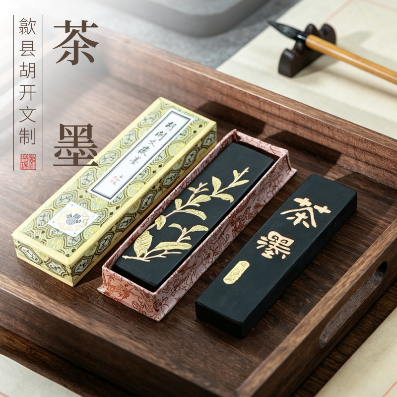 文房四宝非遗徽墨徽墨墨条墨块古法制作 茶墨 墨锭礼盒收藏