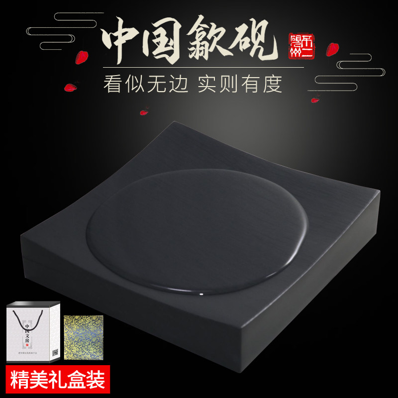 无边砚手工素砚书法书画文房四宝砚台歙砚宣纸端砚墨条毛笔礼盒_虎窝淘