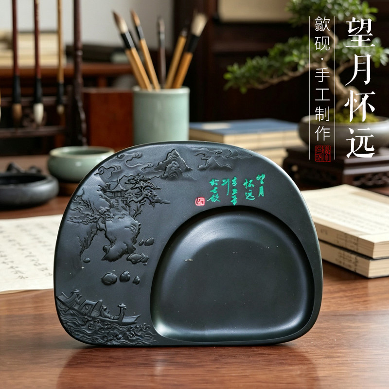 望月怀远歙砚原石雕刻书法书画原石手工雕刻歙砚文房四宝礼品收藏