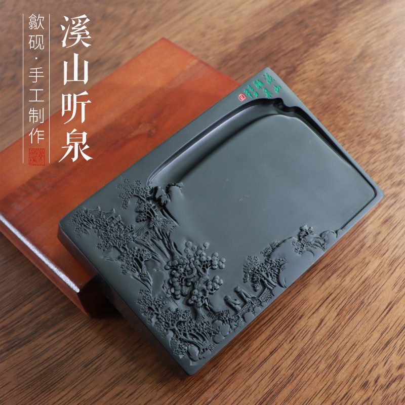 溪山听泉长方砚黑龙尾砚台实用原石天然石头歙砚WZQ发墨好磨盘墨盘墨碟书法书画文房四宝砚