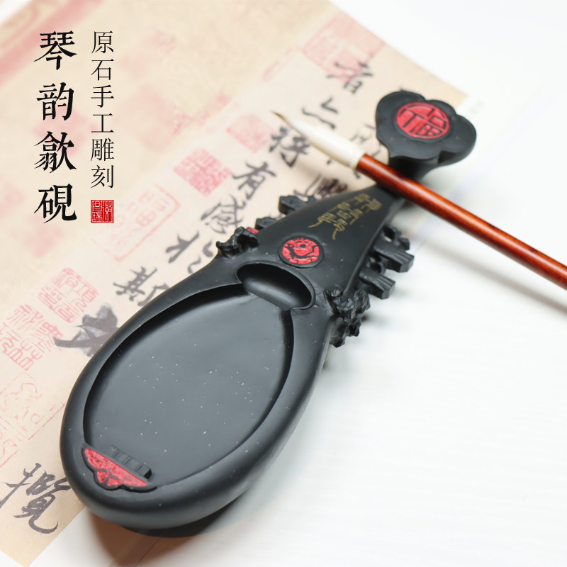原石琴韵琵琶砚台手工雕刻金星石歙砚天然石头墨池书法书画实用磨盘大师非遗墨碟文房四宝下发墨好安徽砚台
