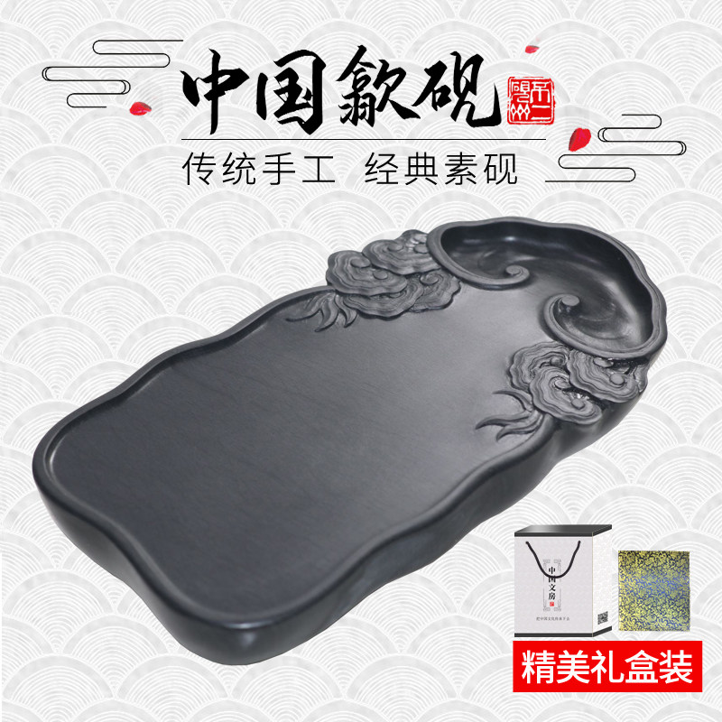 原石手工雕刻如意通灵文房四宝砚台宣纸湖笔墨条书法书画实用发墨