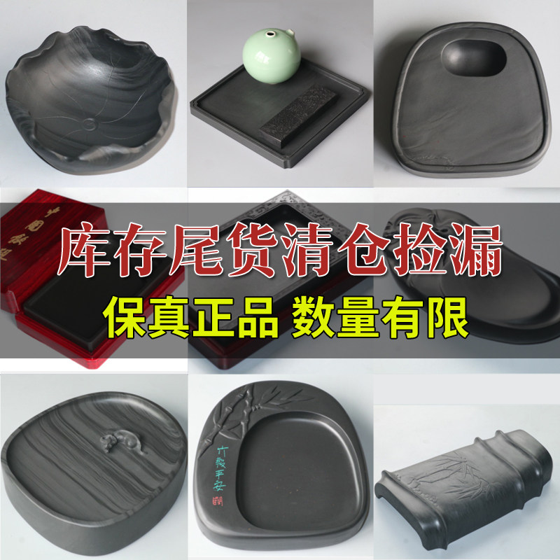 清仓原石砚台文房四宝毛笔徽墨墨条墨池墨碟墨块墨锭初学实用学生墨盘书法书画磨条盘羊毫兼毫狼毫笔架