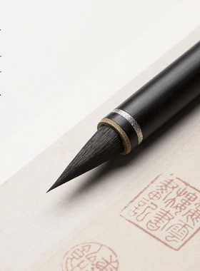 徽昌瑞乌玉小楷毛笔兼毫紫毫专业级楷书隶书行书国画书法小篆廋金王羲之寿扎专用簪花小楷软笔初学入门练习