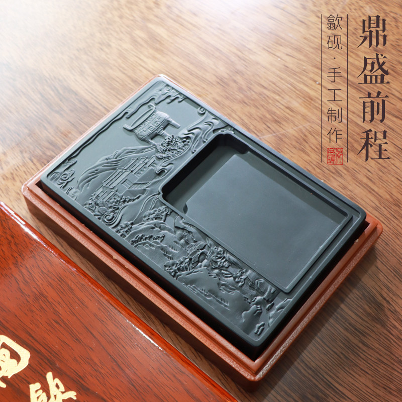 鼎盛前程长方砚黑龙尾砚台实用原石天然石头歙砚WZQ发墨好磨盘墨盘墨碟书法书画文房四宝砚