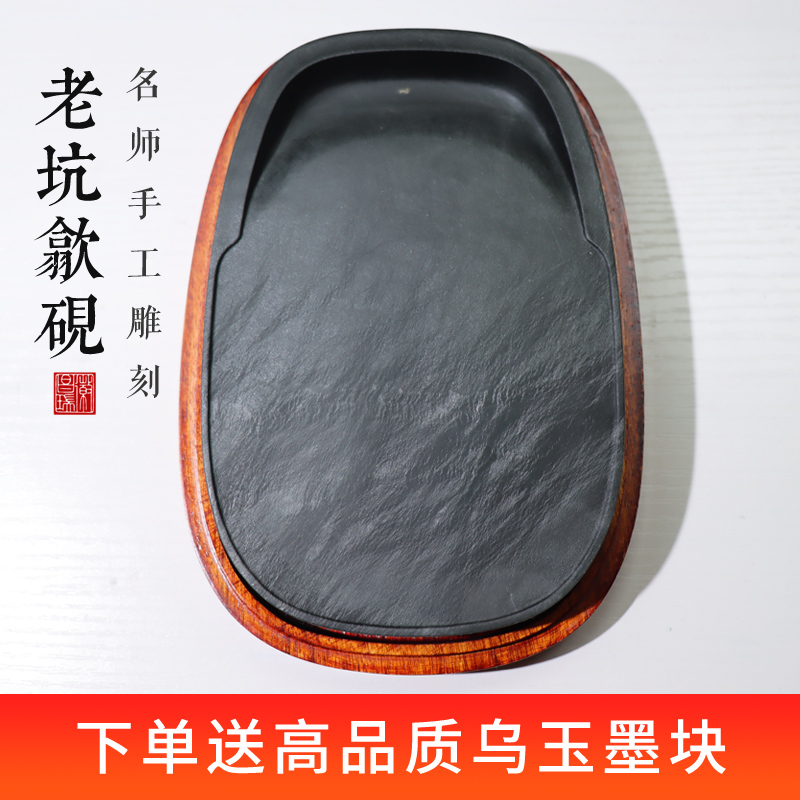 中国歙砚龙尾砚发墨如油