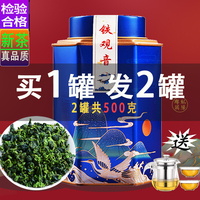 香茗祥安溪2023新茶铁观音浓香型特级茶叶500g罐装乌龙茶礼盒装