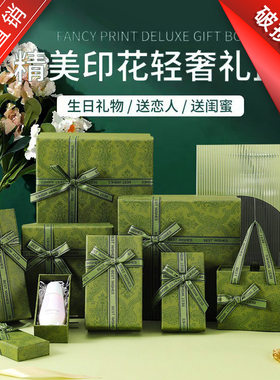复古轻奢绿伴手礼空盒口红
