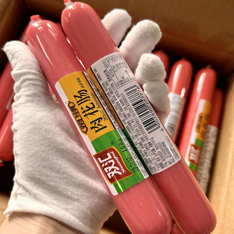 双汇火腿肠肉花肠100g*5支即食香肠炒菜炒饭泡面寿司食材配餐烧烤,粮油调味/速食/干货/烘焙,包装即食肠类,淘宝优惠券,粉丝福利购,淘宝优惠卷