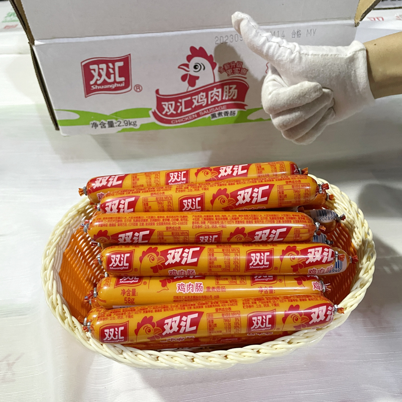 双汇火腿肠鸡肉肠58g即食香肠休闲零食小吃泡面炒菜炒饭整箱批发