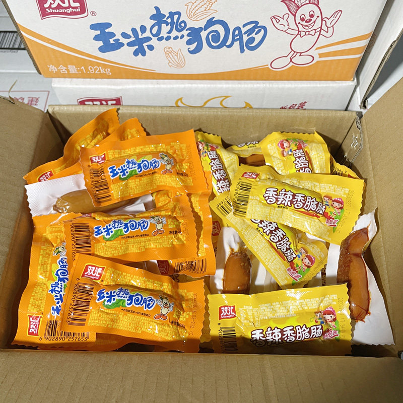 双汇玉米热狗肠32g香辣香脆肠即食儿童休闲零食小吃烤火腿肠整箱,粮油调味/速食/干货/烘焙,包装即食肠类,淘宝优惠券,粉丝福利购,淘宝优惠卷