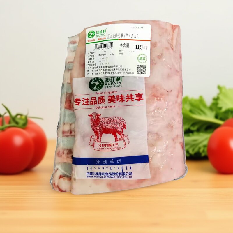 澳菲利法式七肋羊排内蒙古七骨羊排战斧羊排羔羊排称重出售105/kg