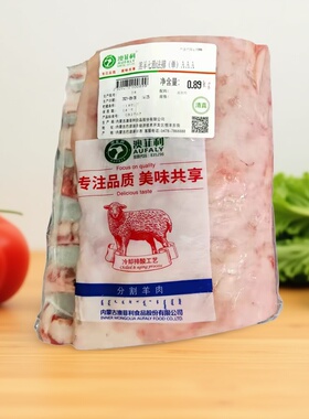 澳菲利法式七肋羊排内蒙古七骨羊排战斧羊排羔羊排称重出售105/kg