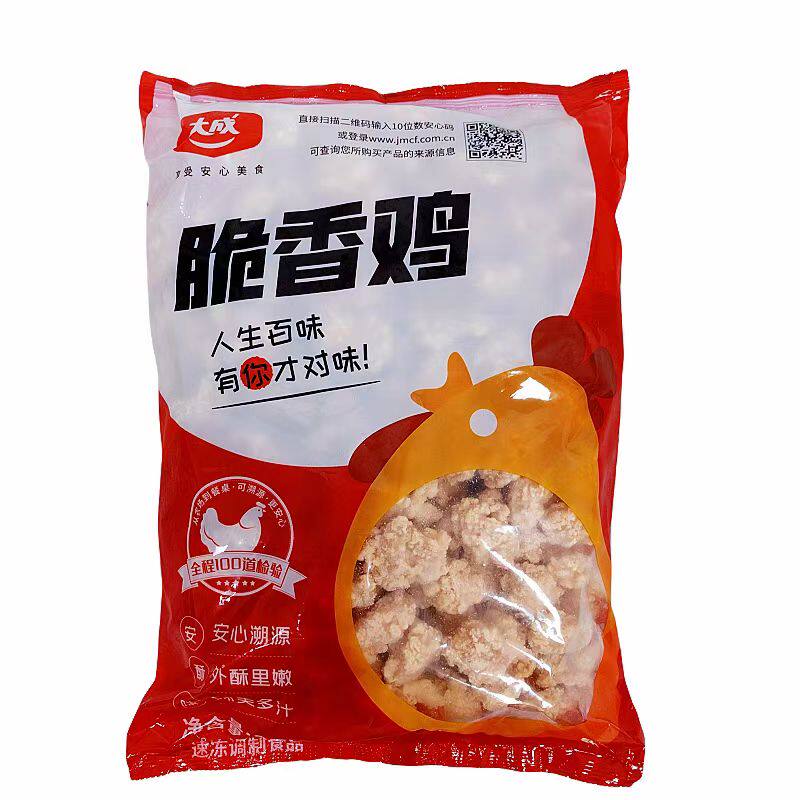 大成脆香鸡2.5kg 鸡米花盐酥鸡姐妹厨房 油炸小吃半成品商用